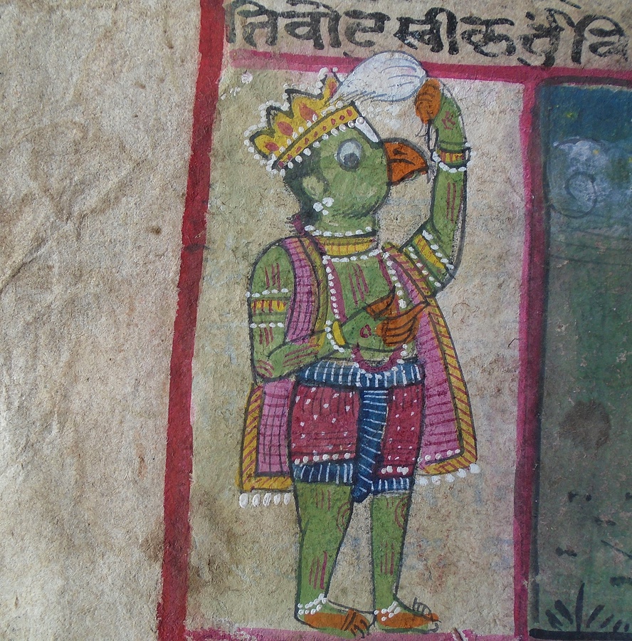 Antique Manuscript Leaf of A Noble With Nandi and Flanked by Parrot Gods