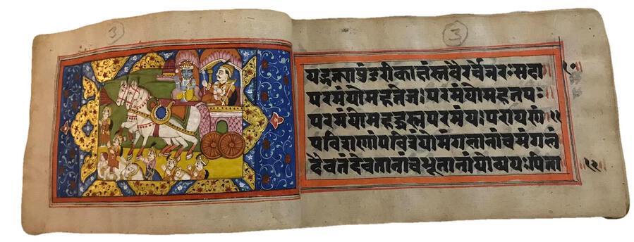 Antique Sanskrit Text with 3 Miniatures