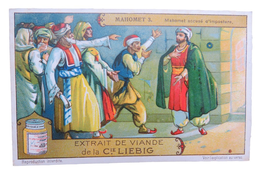 Antique Set of 6 Cards: Key Events in the Life of Prophet Mohammed 
