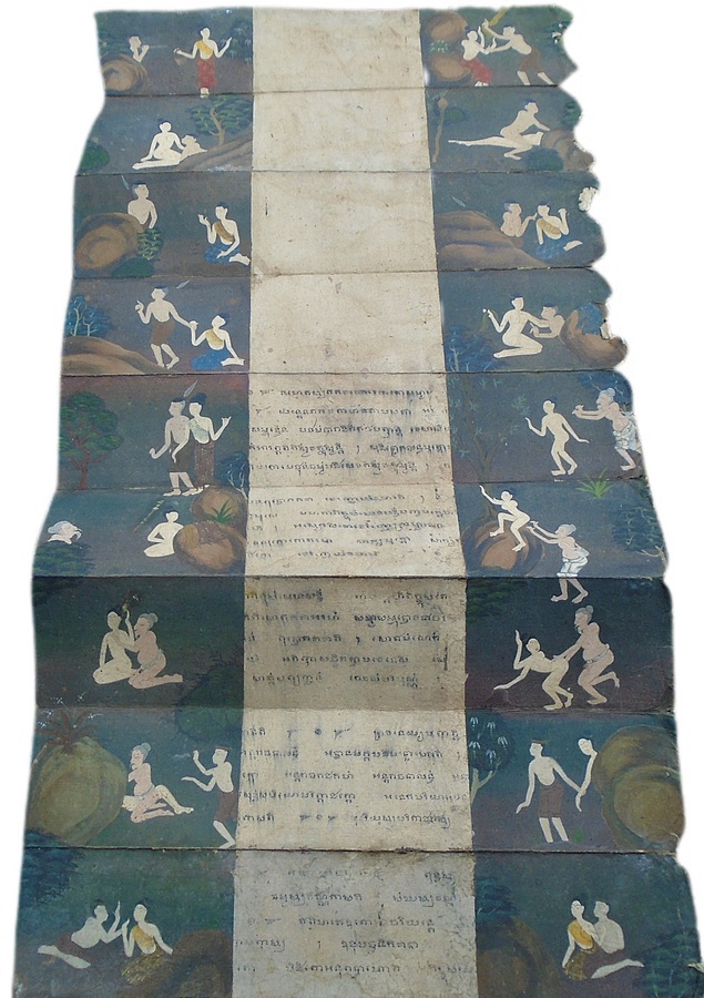 Pages from a 19th Century Thai Folding Book