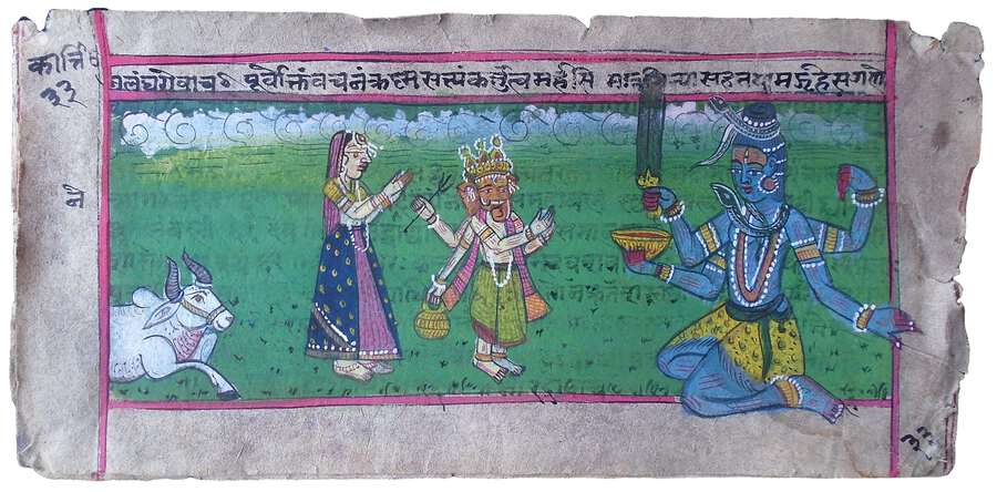 Antique Manuscript Leaf With Hindu God Shiva