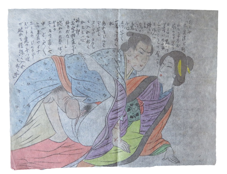 Japanese Erotica on Washi Paper