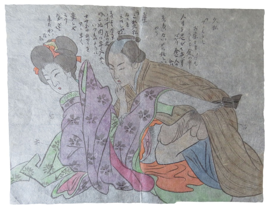 Antique Japanese Erotica on Washi Paper