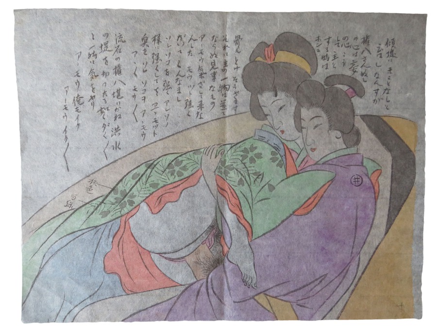 Japanese Erotica on Washi Paper