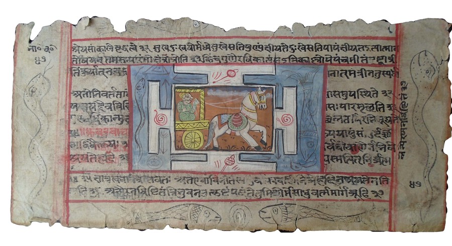 Manuscript Leaf In Homage to Ramanuja