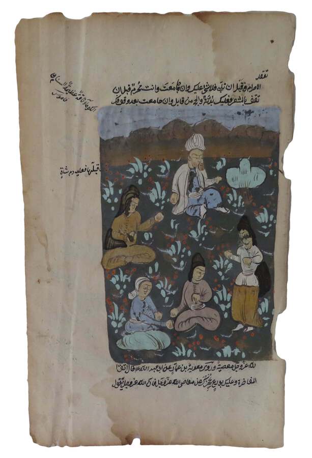 Persian Illuminated Miniature with Five Figures Enjoying Nature