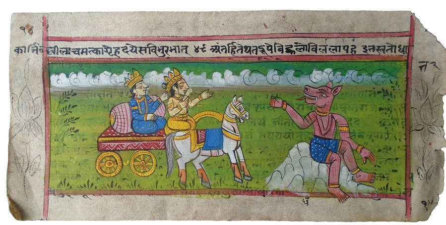 Manuscript Leaf Featuring Lord Hayagriva