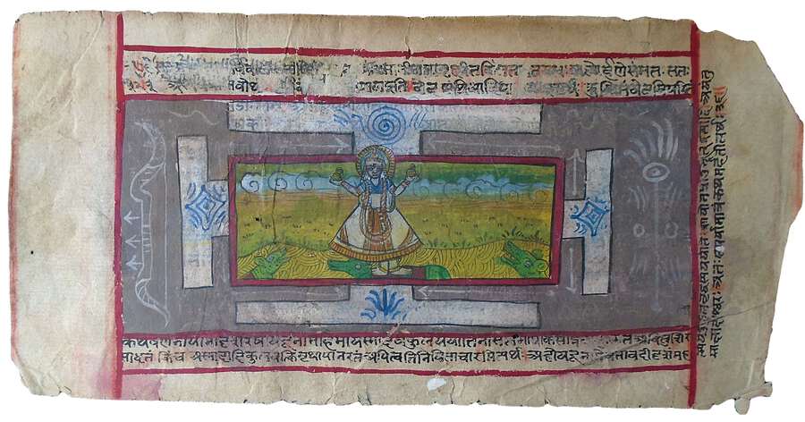 Manuscript Leaf in Honor of Karni Mata