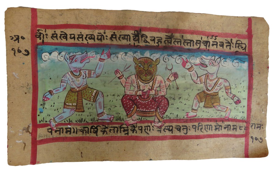 Hindu God Narasimha ( With Gilt Touches)