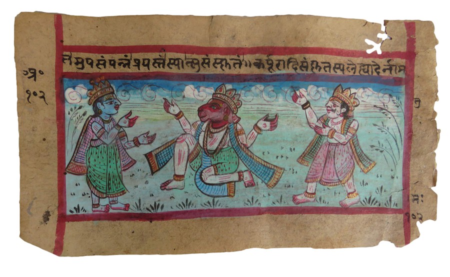 Manuscript Leaf of a Hindu Diety (With Gilt Touches)
