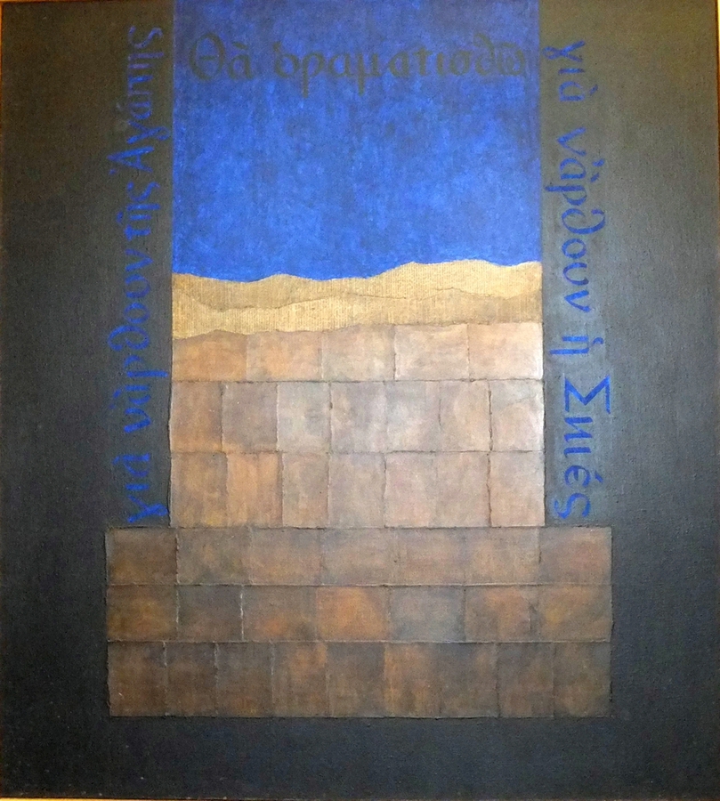 JOHN DAY AMERICAN BORN 1932 DIED 1982