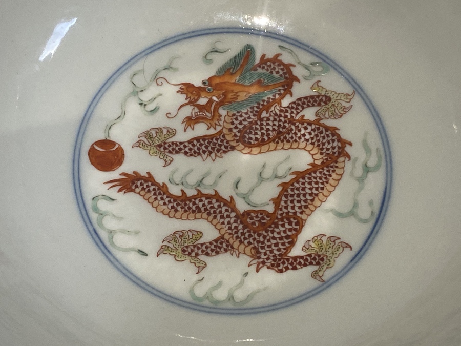 Antique Dragon Chinese porcelain bow with Guangxu mark 