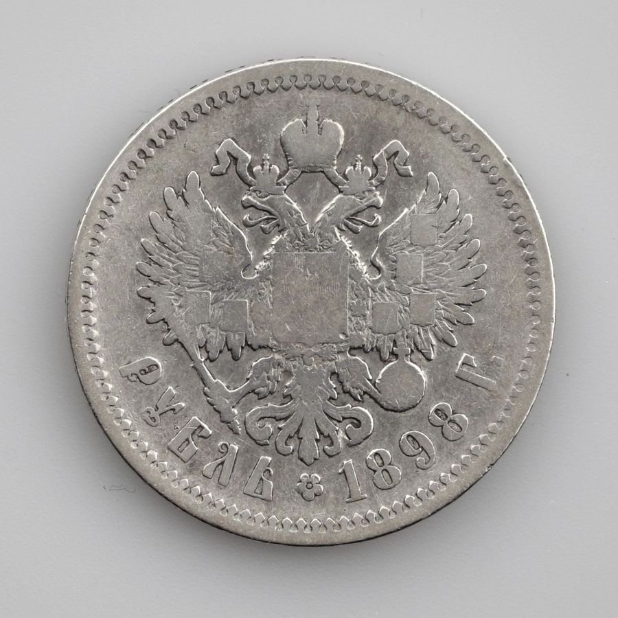 Antique Silver ruble, 1898.