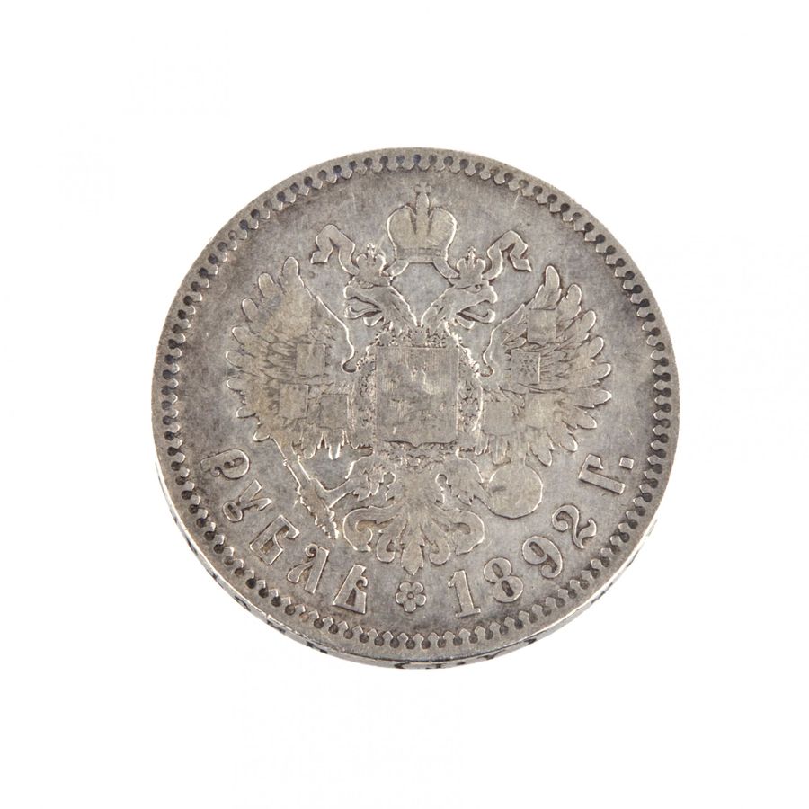 Antique Silver coin, Ruble 1892 Alexander III