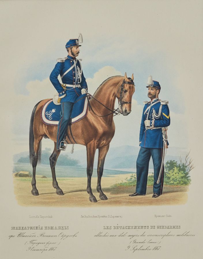 Antique Chromolithograph of the Russian dress uniform of the gendarme team of military districts in 1867.