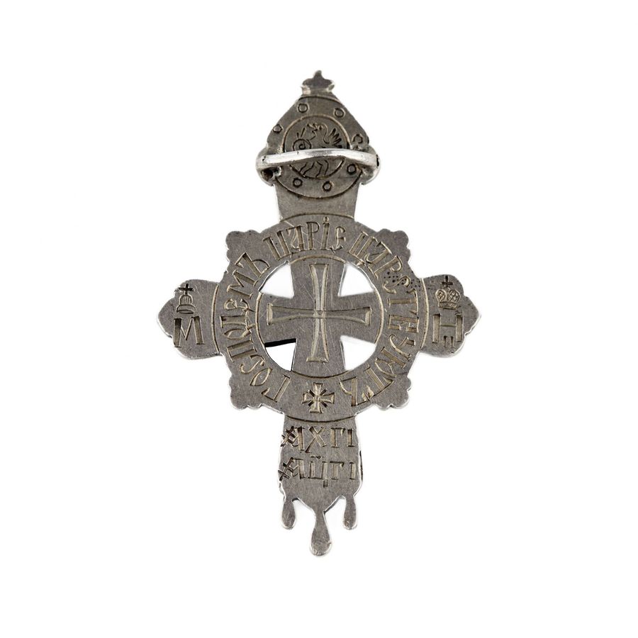 Antique Cross in memory of the 300th anniversary of the reign of the Romanov dynasty, 1913 St. Petersburg.