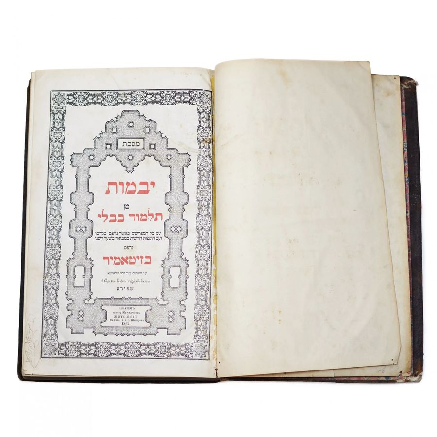 Antique Babylonian Talmud, sections Tractate Yevamot and Giphot Alfas. Russia 19th century.