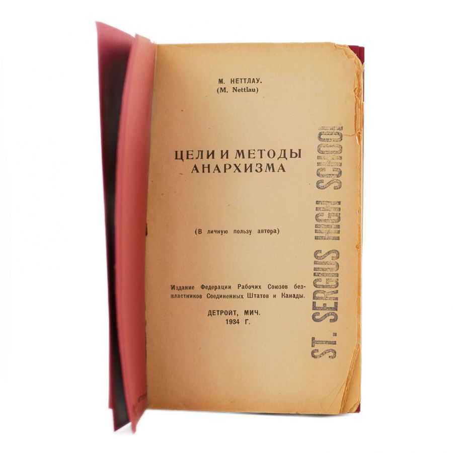 Antique M. Nettlau. Book-brochure. Goals and methods of anarchism. Detroit. 1934