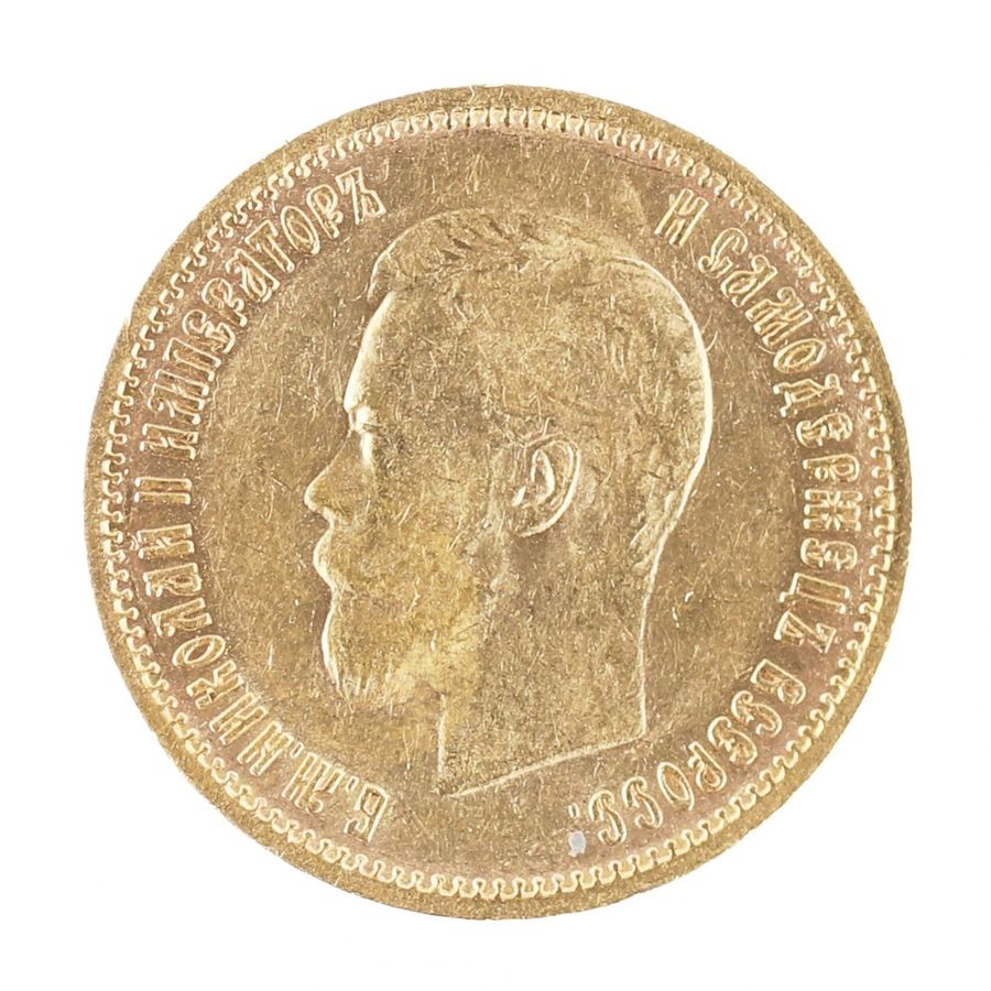 Antique Gold coin 10 rubles 1899