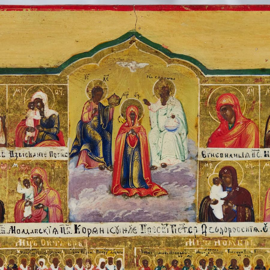 Antique Magnificent holidays with an annual menaion and a two-row cycle of Theotokos icons. 19th century.