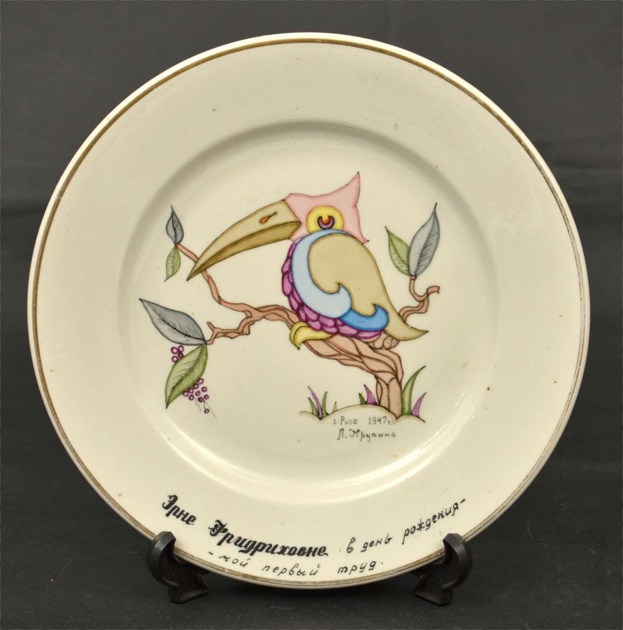 Antique Painted porcelain plate - my first work