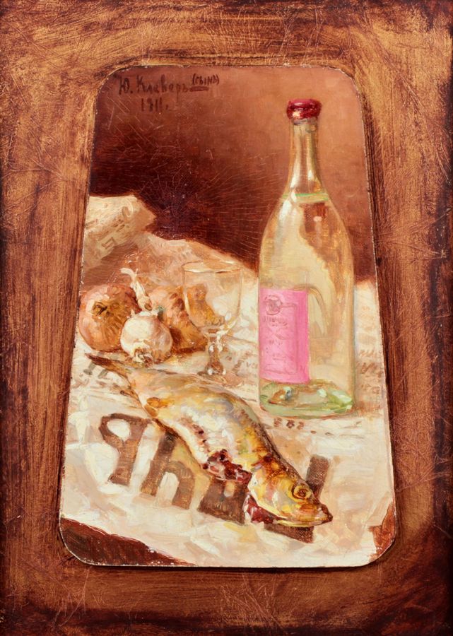 Antique Julius Yulievich Klever (son). (1882-1942) Still life with fish .