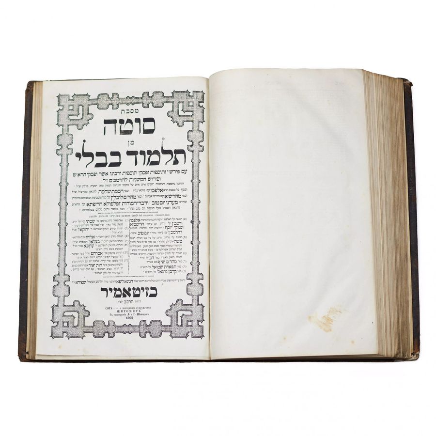 Antique Babylonian Talmud, sections Tractate Yevamot and Giphot Alfas. Russia 19th century.