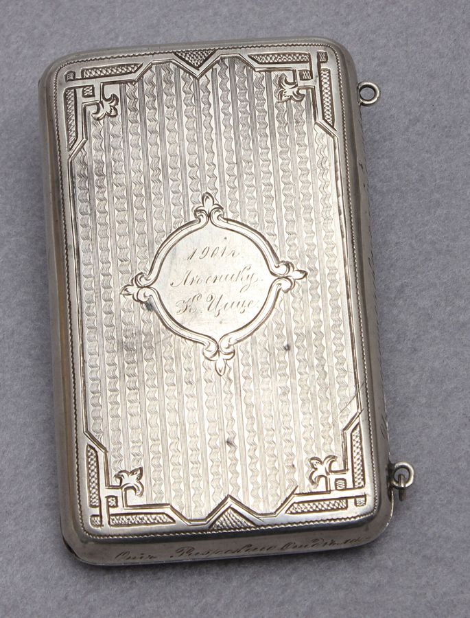 Antique Silver cigarette holder