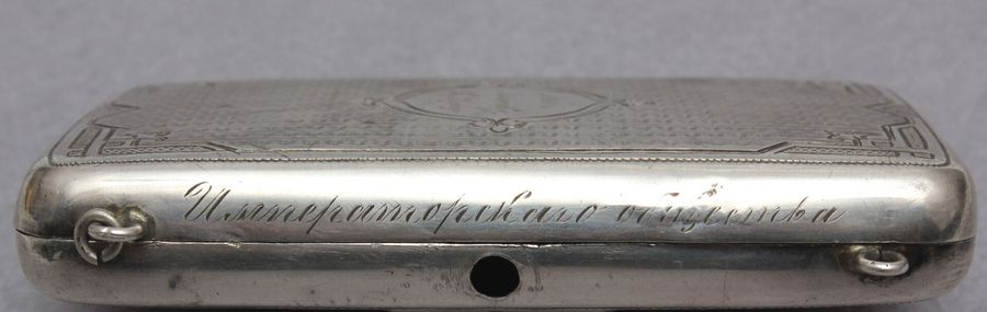 Antique Silver cigarette holder