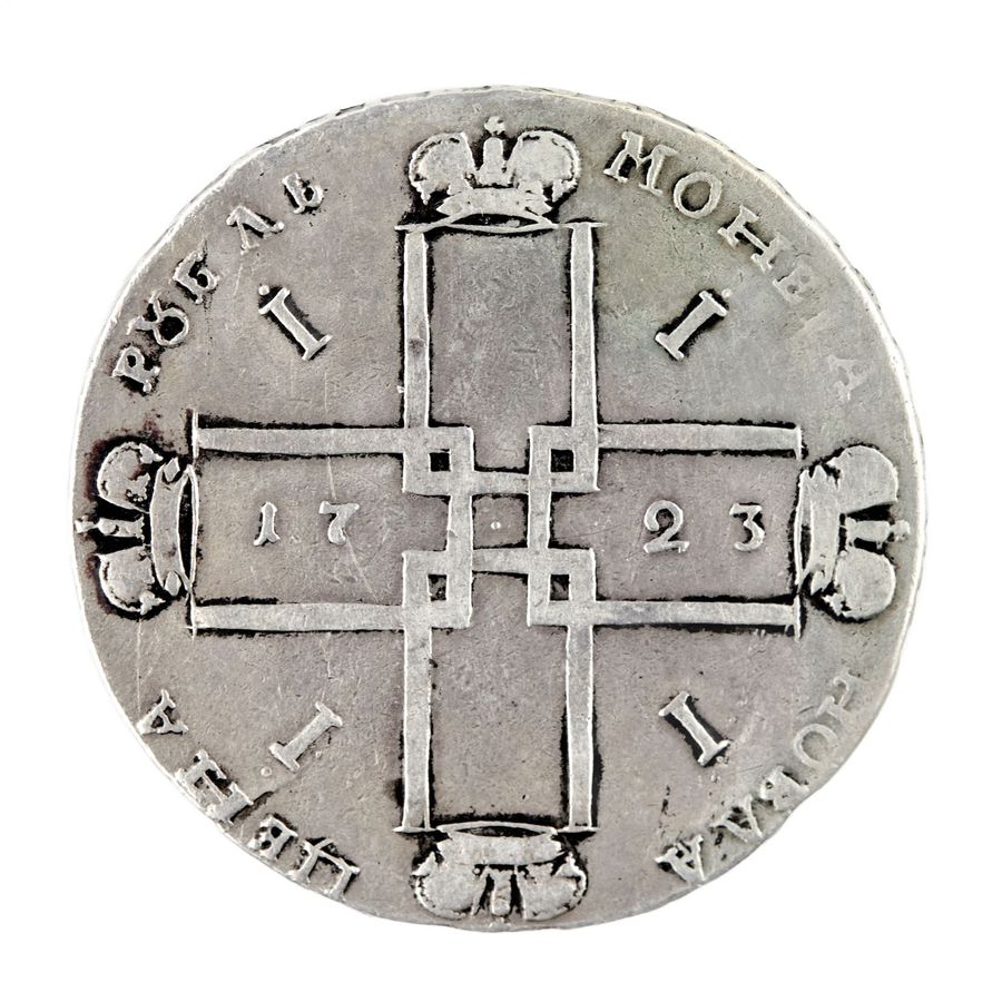 Antique Silver ruble of Peter I, 1723. A. In an ermine mantle without the St. Andrew`s cross