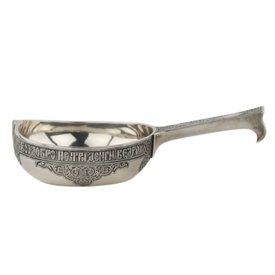 Antique Russian, presentation silver ladle. Russia. Moscow 1883.