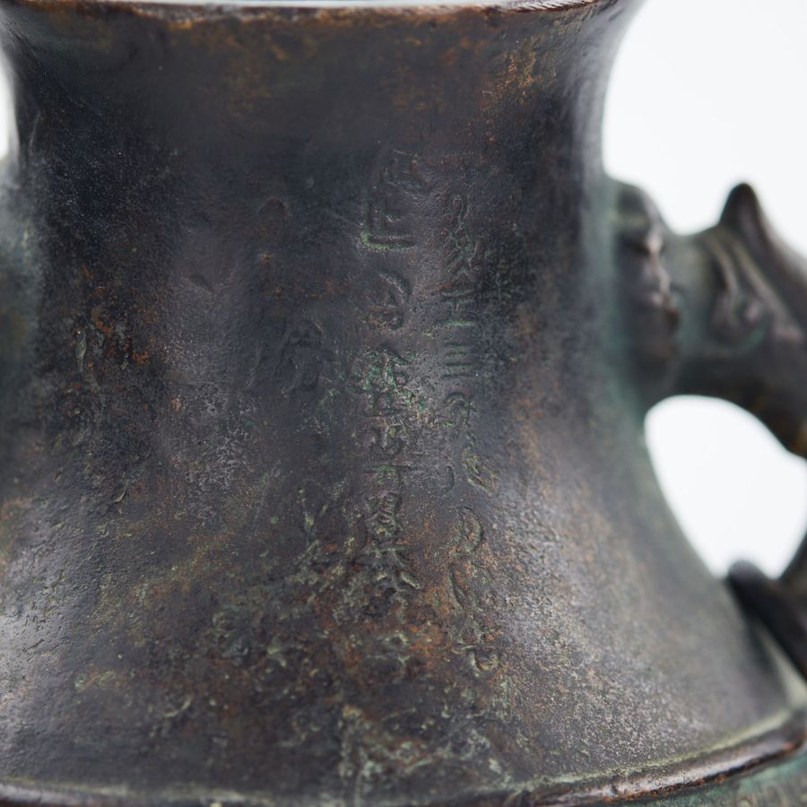 Antique Bronze Jug for wine Hu, with Jinwen signs. China.