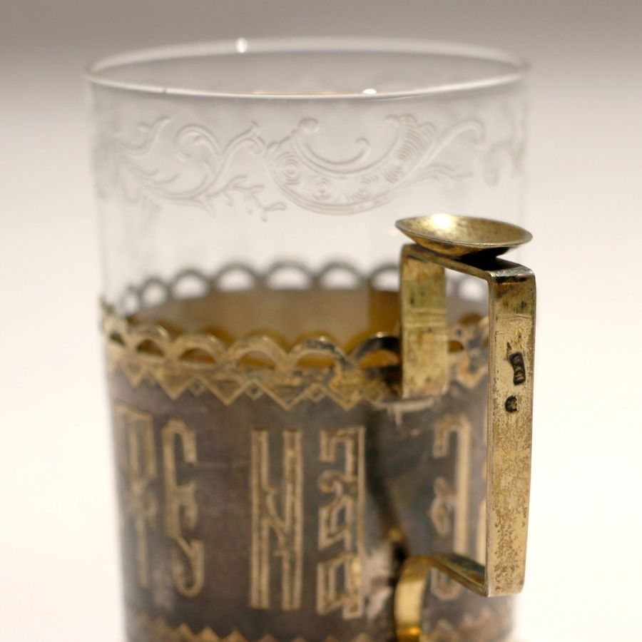 Antique Glass holder Drink for health. Israel Yeseevich Zakhoder. Russia, Moscow 1886.