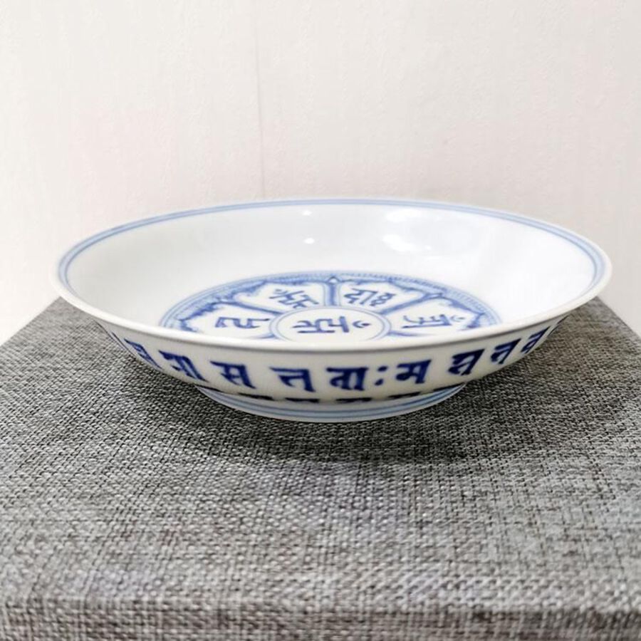 Blue and white Sanskrit plate