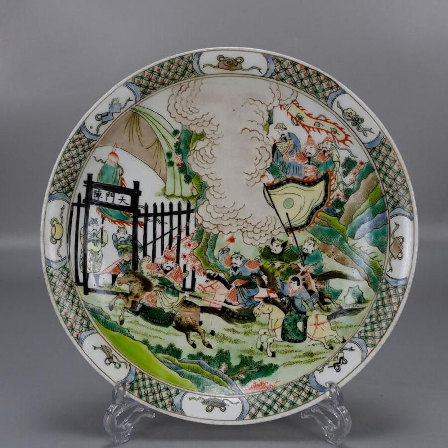 Five-colored Tianmen Front Story Plate