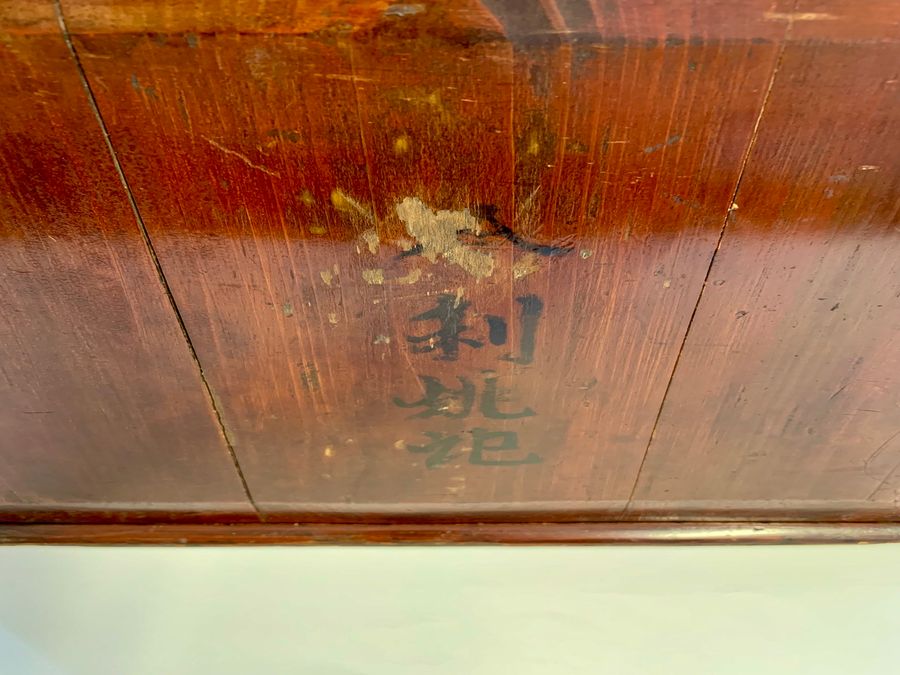 Antique Antique Chinese Official's Document Box, Softwood Box With Two Drawers, Circa 1900