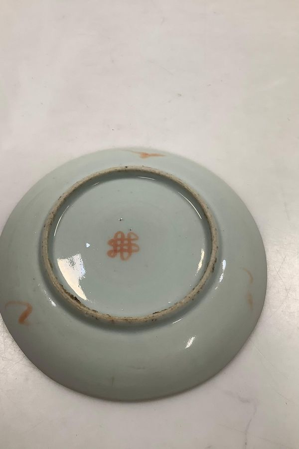 Antique Chinese Porcelain bowl Dao Guang, (1821-1850)
