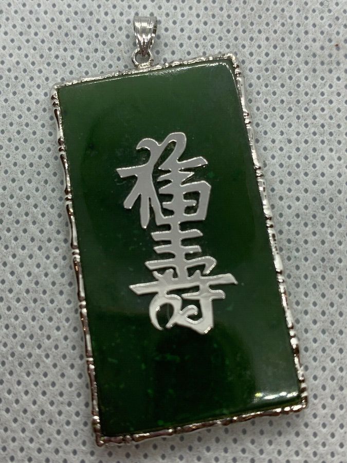 Antique Vintage Art Deco Chinese Export Natural Jade Pendant Bamboo design edge